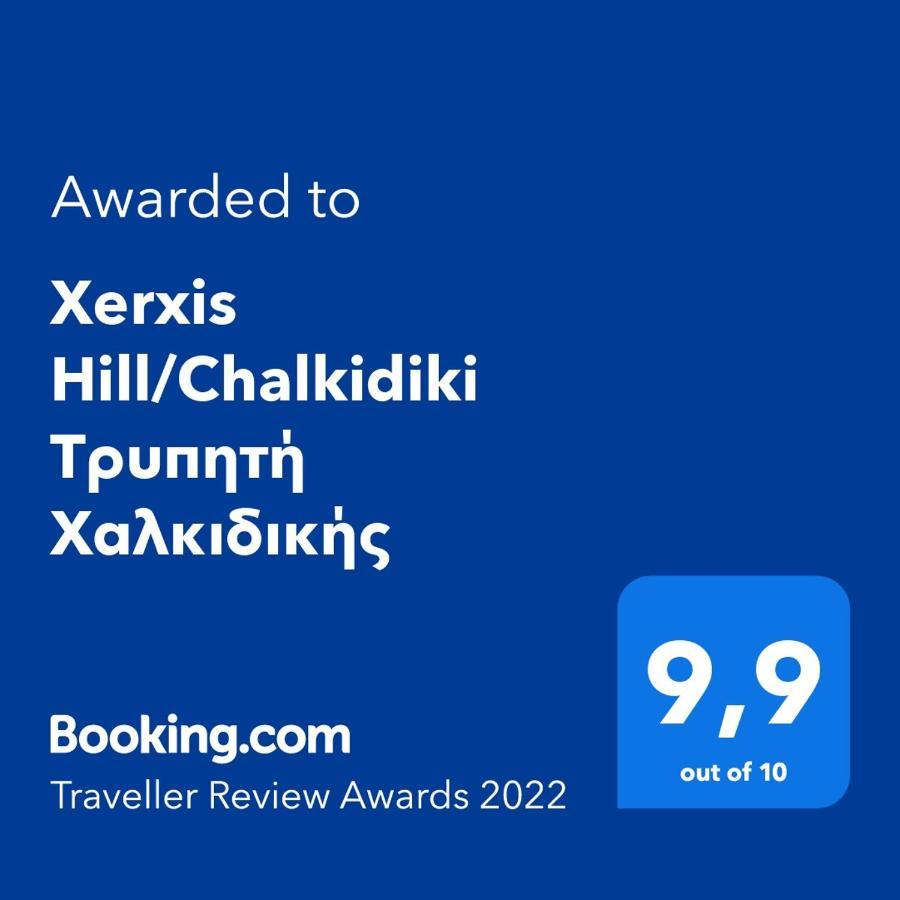 Villa Xerxis Hill/Chalkidiki Τρυπητή Χαλκιδικής Nea Roda Esterno foto
